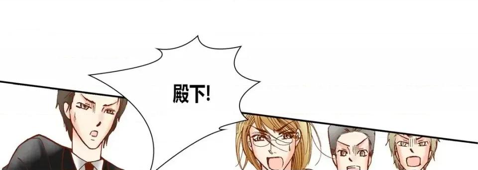 100%的她 100%的她-第 30 话 第73页