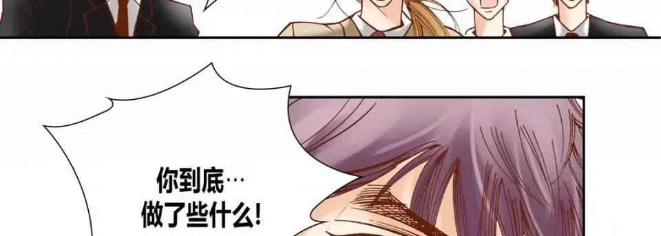 100%的她 100%的她-第 30 话 第74页