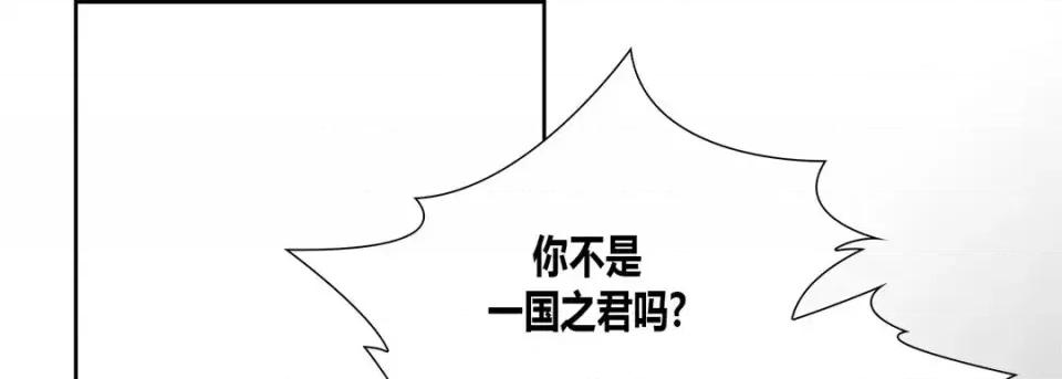 100%的她 100%的她-第 30 话 第77页