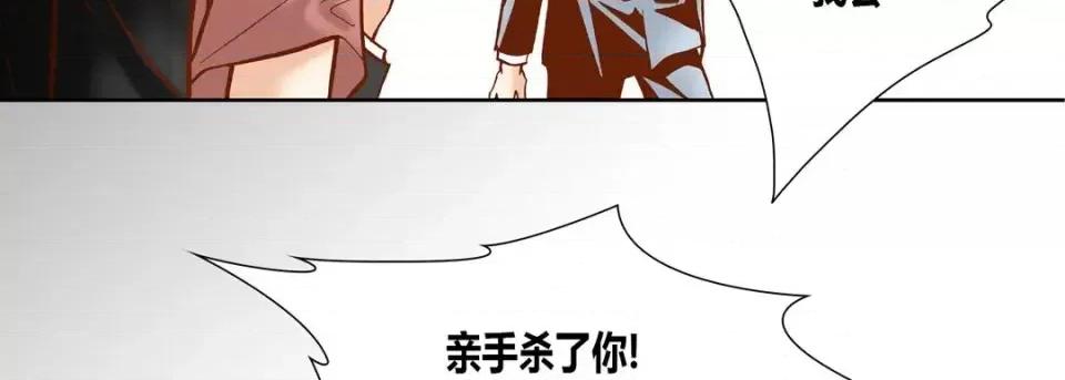 100%的她 100%的她-第 30 话 第83页