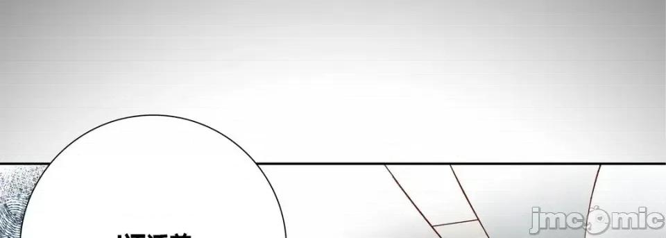 100%的她 100%的她-第 30 话 第85页