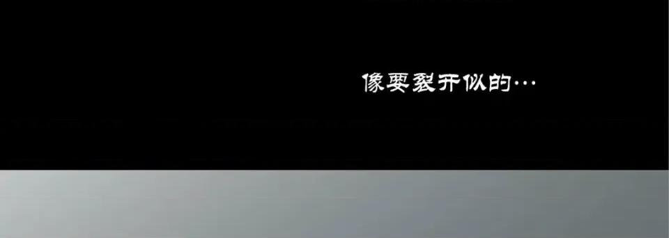 100%的她 100%的她-第 30 话 第108页