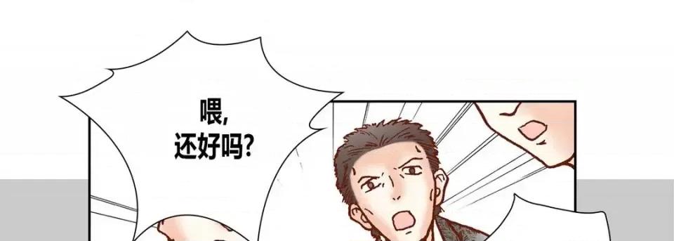 100%的她 100%的她-第 30 话 第154页