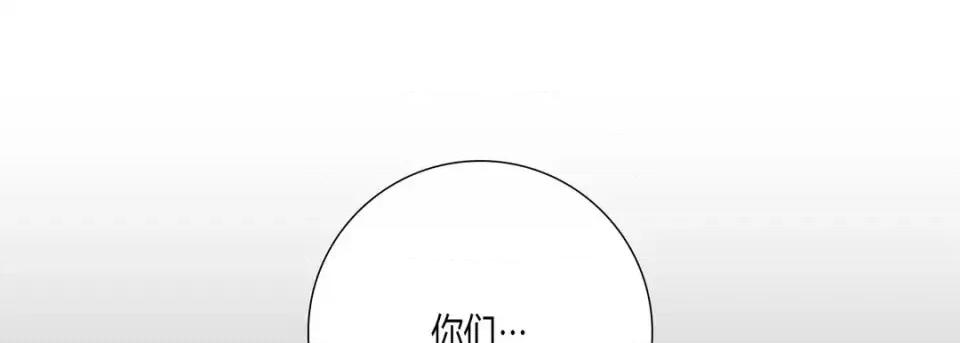 100%的她 100%的她-第 30 话 第159页