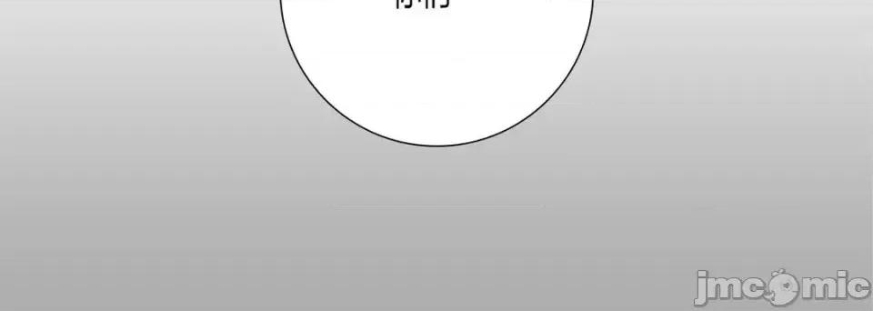 100%的她 100%的她-第 30 话 第160页
