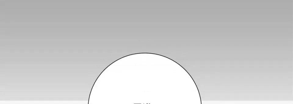 100%的她 100%的她-第 30 话 第161页