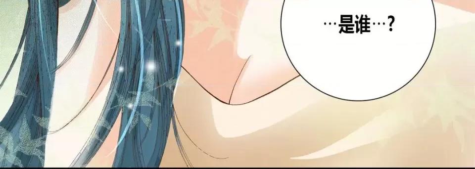 100%的她 100%的她-第 30 话 第168页
