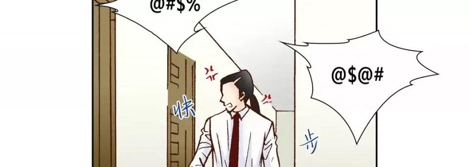 100%的她 100%的她-第 31 话 第106页