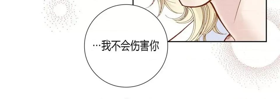 100%的她 100%的她-第 31 话 第176页