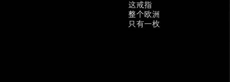 100%的她 100%的她-第 32 话 第12页