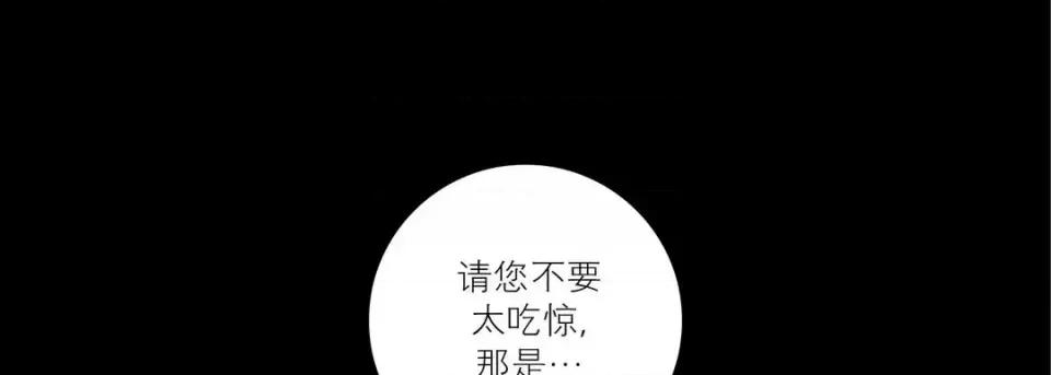 100%的她 100%的她-第 32 话 第13页