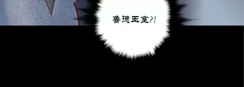 100%的她 100%的她-第 32 话 第16页