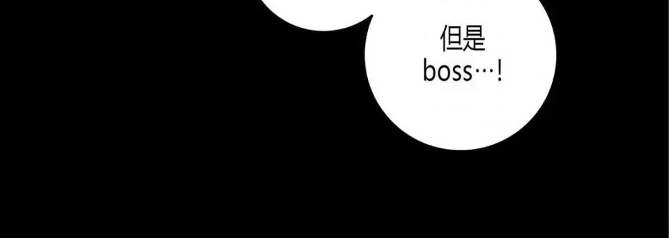 100%的她 100%的她-第 32 话 第28页