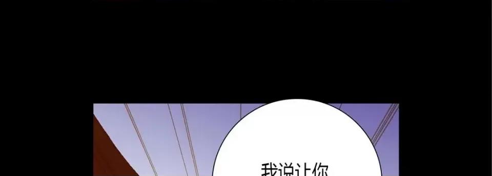 100%的她 100%的她-第 32 话 第29页