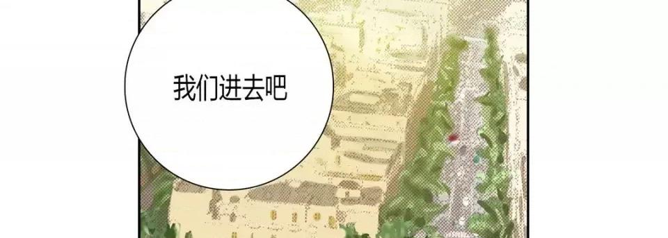 100%的她 100%的她-第 32 话 第46页