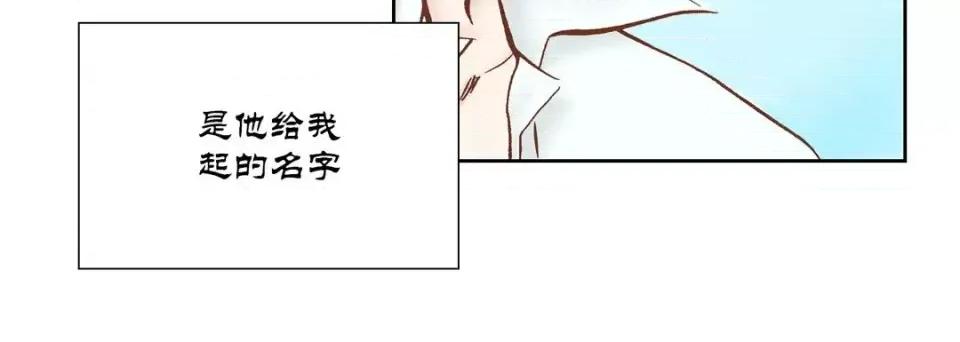 100%的她 100%的她-第 32 话 第52页