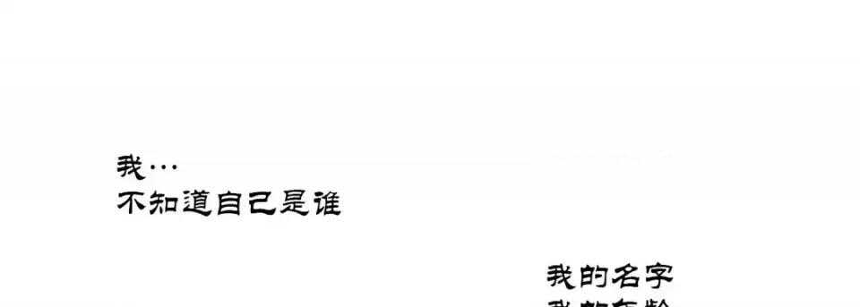 100%的她 100%的她-第 32 话 第53页