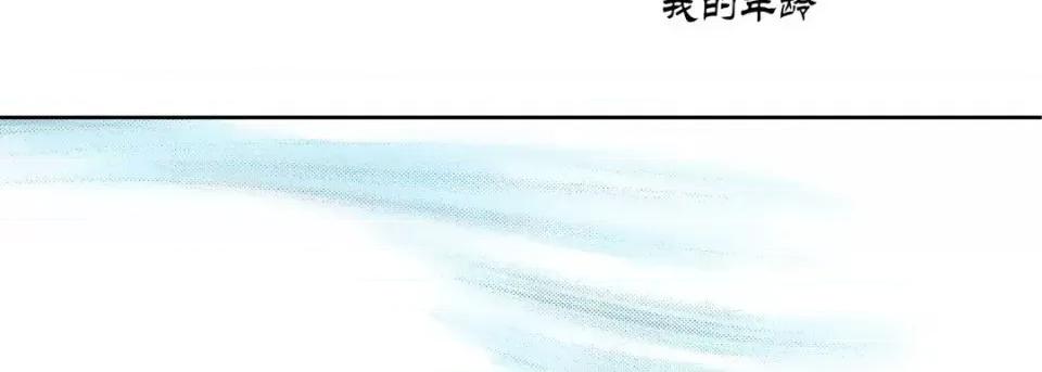 100%的她 100%的她-第 32 话 第54页