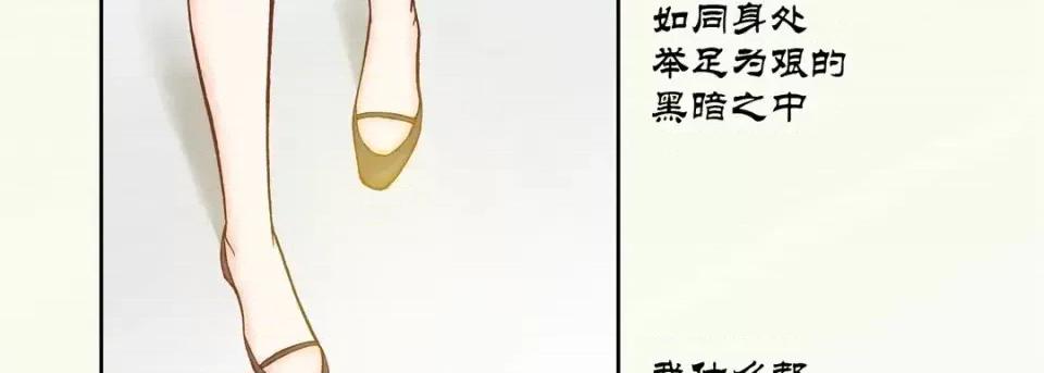 100%的她 100%的她-第 32 话 第62页