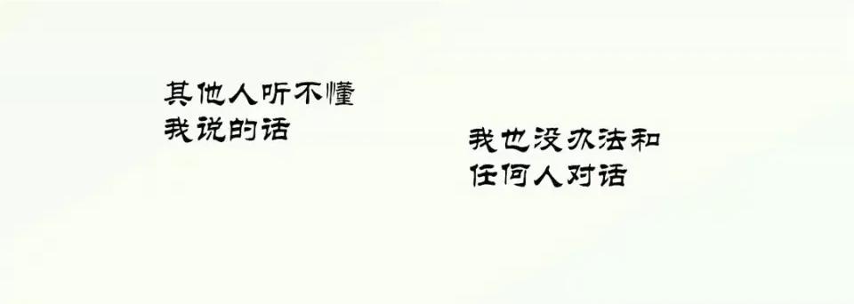 100%的她 100%的她-第 32 话 第64页