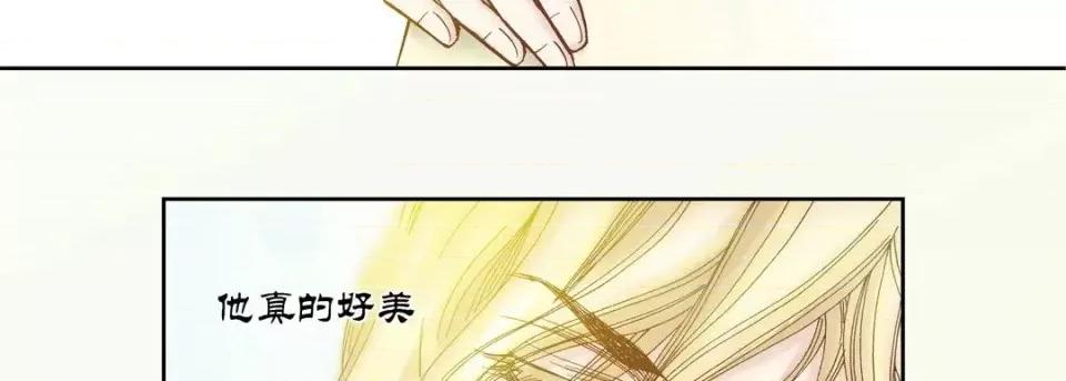 100%的她 100%的她-第 32 话 第66页