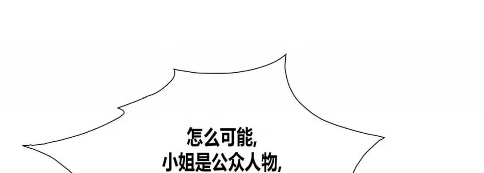 100%的她 100%的她-第 32 话 第81页