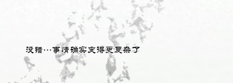 100%的她 100%的她-第 32 话 第89页