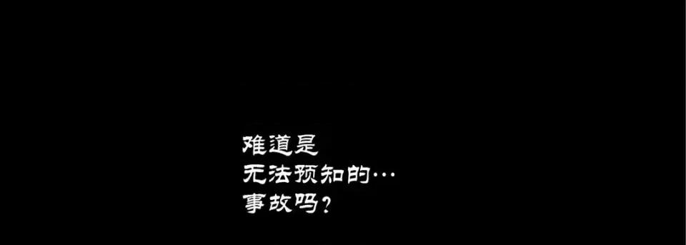 100%的她 100%的她-第 32 话 第93页