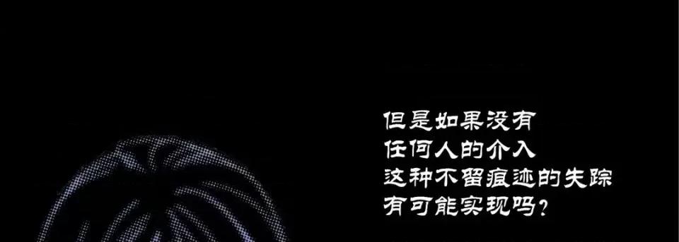 100%的她 100%的她-第 32 话 第94页