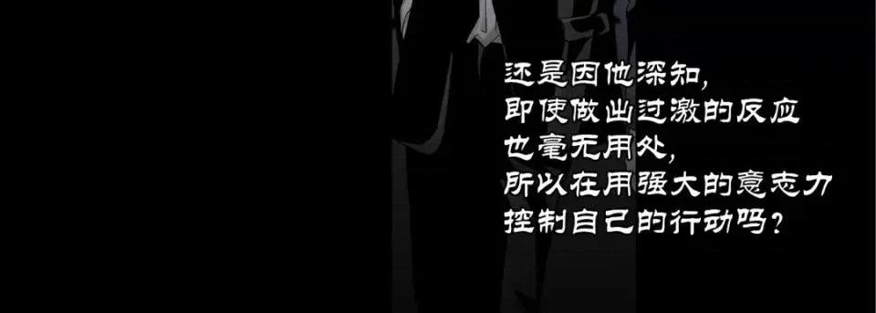 100%的她 100%的她-第 32 话 第99页