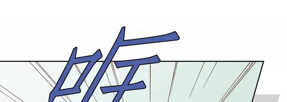 100%的她 100%的她-第 32 话 第117页