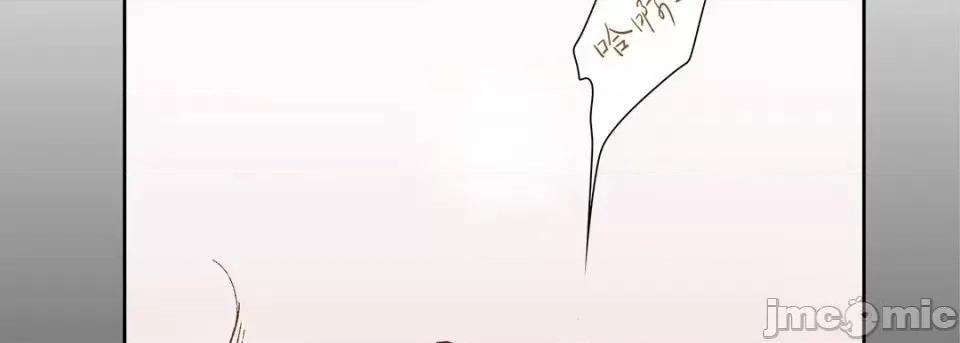 100%的她 100%的她-第 32 话 第130页