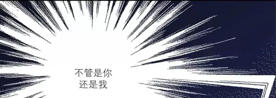 100%的她 100%的她-第 32 话 第161页