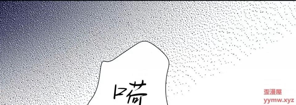 100%的她 100%的她-第 32 话 第169页