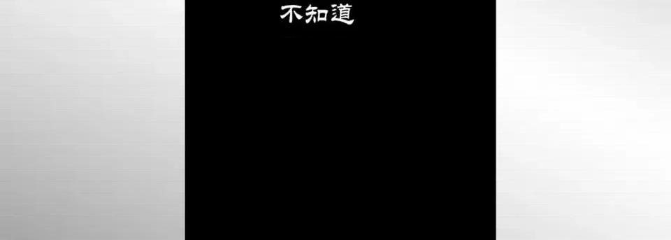 100%的她 100%的她-第 32 话 第187页