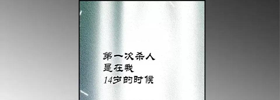 100%的她 100%的她-第 32 话 第189页