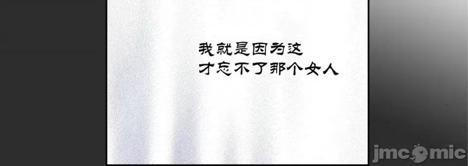 100%的她 100%的她-第 32 话 第200页