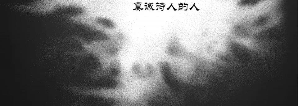 100%的她 100%的她-第 32 话 第203页