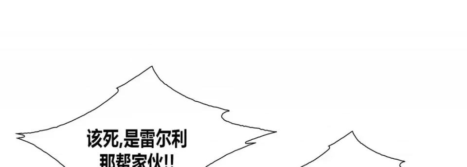 100%的她 100%的她-第 33 话 第13页