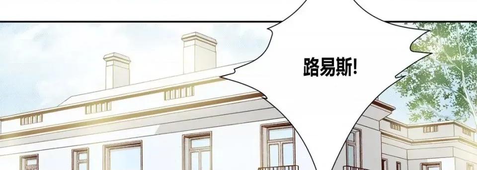 100%的她 100%的她-第 33 话 第22页