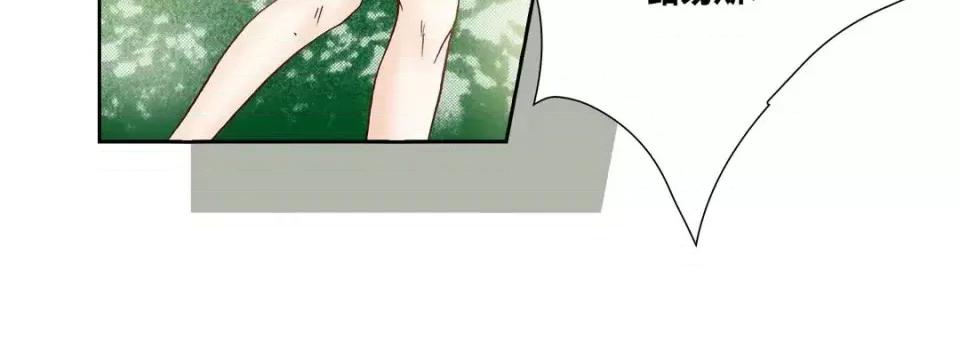 100%的她 100%的她-第 33 话 第28页