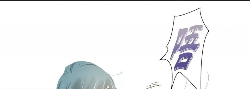 100%的她 100%的她-第 33 话 第53页