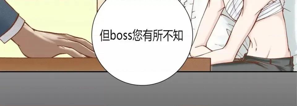 100%的她 100%的她-第 33 话 第111页