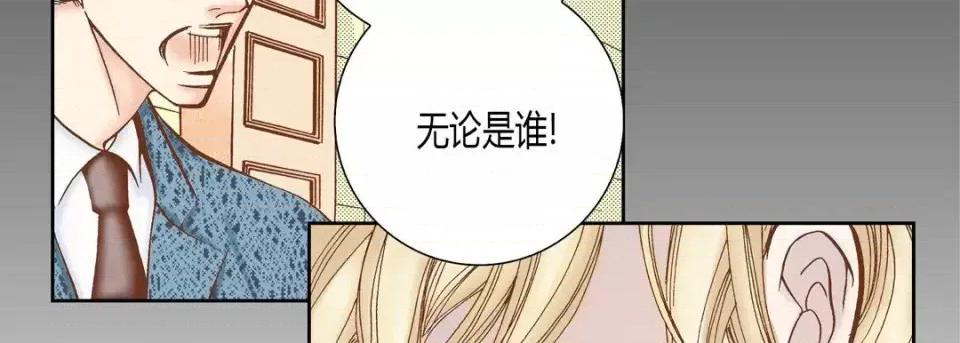 100%的她 100%的她-第 33 话 第118页