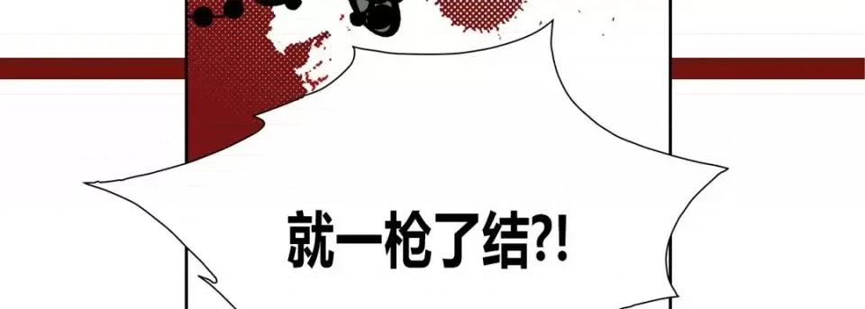 100%的她 100%的她-第 33 话 第127页