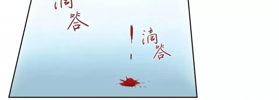 100%的她 100%的她-第 33 话 第134页