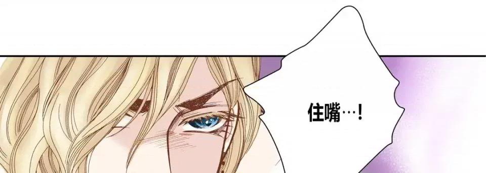 100%的她 100%的她-第 33 话 第138页