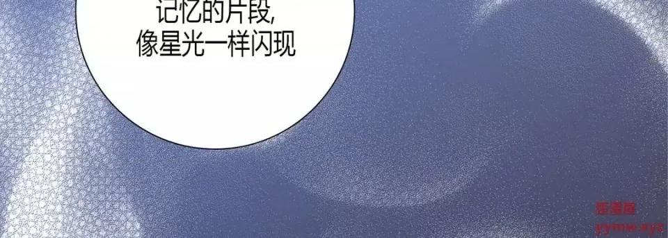100%的她 100%的她-第 33 话 第158页