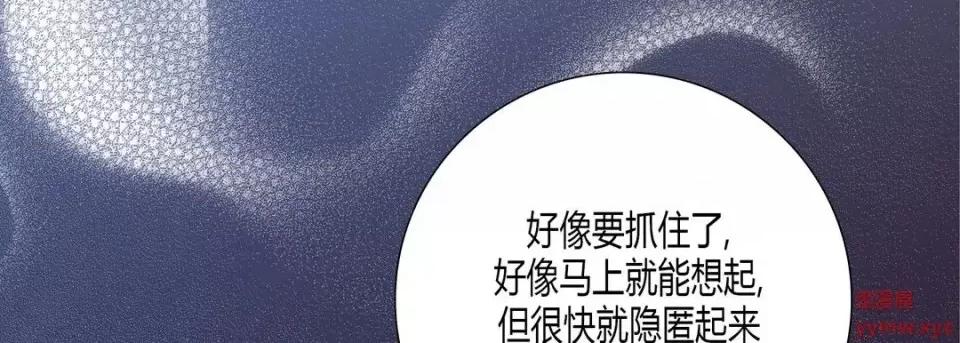 100%的她 100%的她-第 33 话 第159页