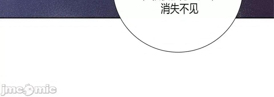 100%的她 100%的她-第 33 话 第160页